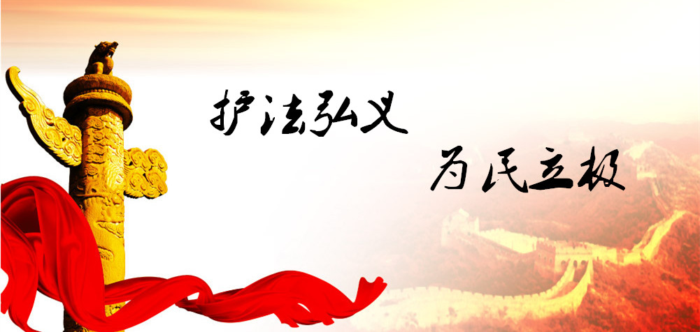恩施律师钟安国律师